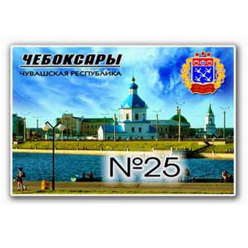 Магнит акриловый 80*50 №25