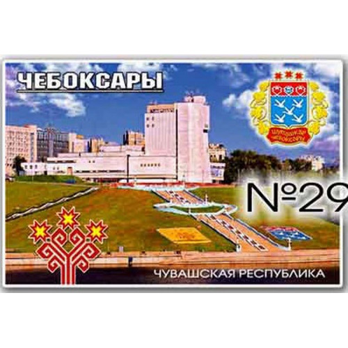 Магнит акриловый 80*50 №29 