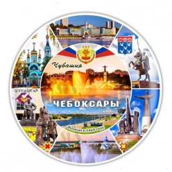 Тарелка 15 см Коллаж из 6ти