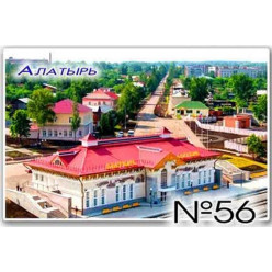 Магнит акриловый 80*50 Алатырь №56