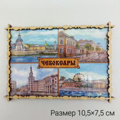 Магнит деревянный Коллаж 4в1