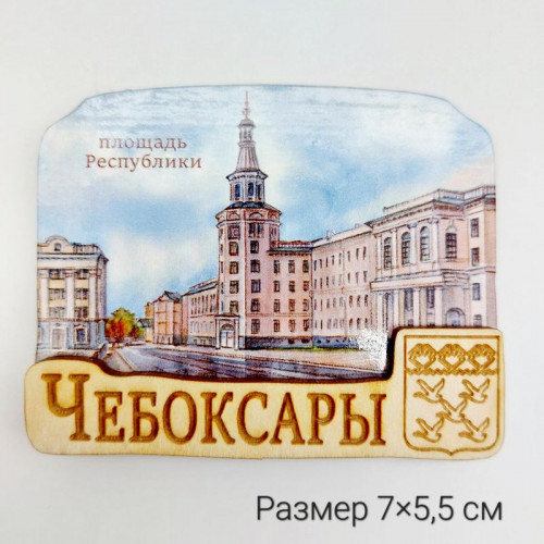 Магнит деревянный 2хслойный Площадь Республики