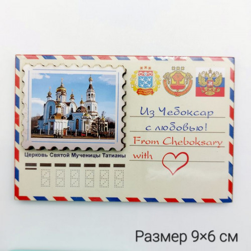 Магнит деревянный Конверт
