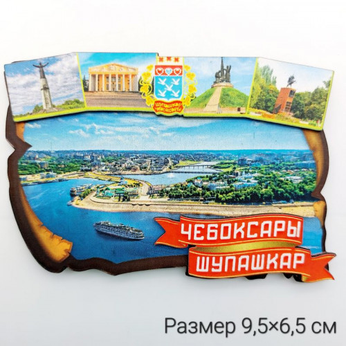 Магнит деревянный Набережная/Коллаж/Рукопись