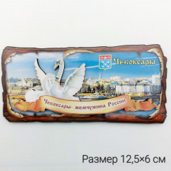 Магнит деревянный Лебеди/Залив