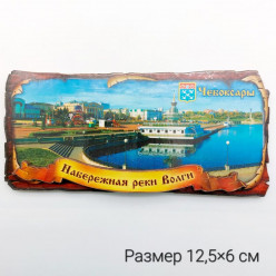 Магнит деревянный Залив