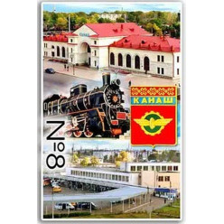 Магнит акриловый 80*50 Канаш №8