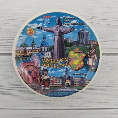 Магнит керамический Тарелка 7,5 см
