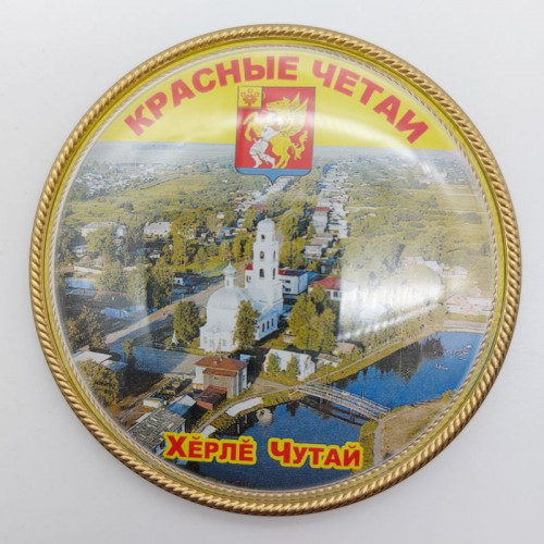 Магнит акриловый Красные Четаи 01