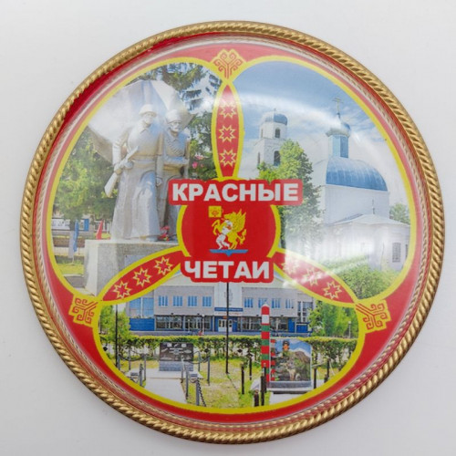 Магнит акриловый круглый Красные Четаи 02 