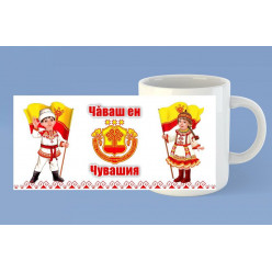 Кружка Чувашия дети