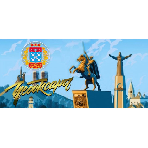 Кружка Памятники силуэты