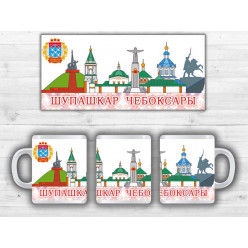 Кружка Силуэты города