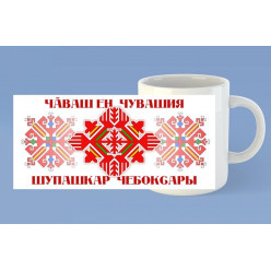 Кружка Орнамент 05