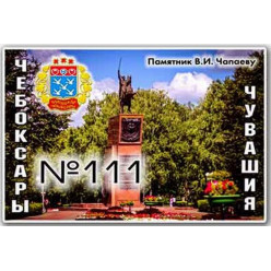 Магнит акриловый 80*50 №111