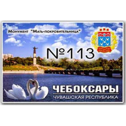 Магнит акриловый 80*50 №113