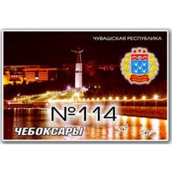 Магнит акриловый 80*50 №114