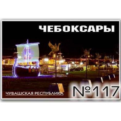 Магнит акриловый 80*50 №117