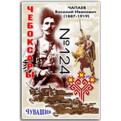 Магнит акриловый 80*50 №124