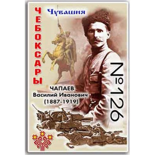 Магнит акриловый 80*50 №126