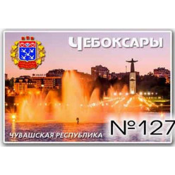 Магнит акриловый 80*50 №127