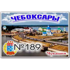 Магнит акриловый 80*50 №189