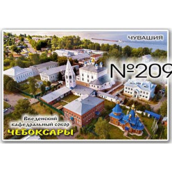 Магнит акриловый 80*50 №209