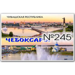 Магнит акриловый 80*50 №245