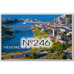Магнит акриловый 80*50 №246