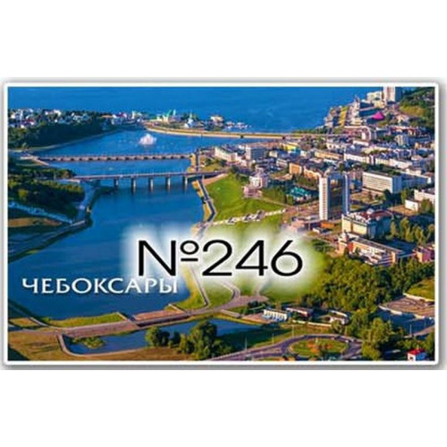 Магнит акриловый 80*50 №246