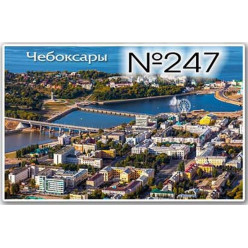 Магнит акриловый 80*50 №247
