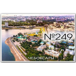 Магнит акриловый 80*50 №249