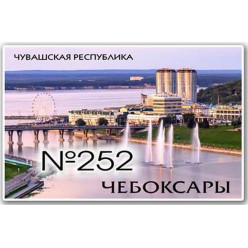 Магнит акриловый 80*50 №252