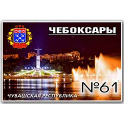 Магнит акриловый 80*50 №61