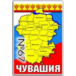 Магнит акриловый 80*50 №67
