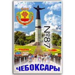 Магнит акриловый 80*50 №87