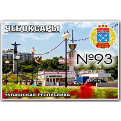 Магнит акриловый 80*50 №93