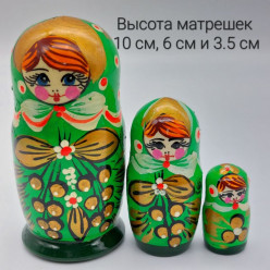 Матрешка из 3х мал.