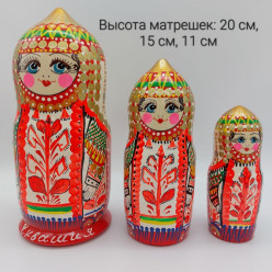 Матрешка чувашская из 3х бол. (узор)
