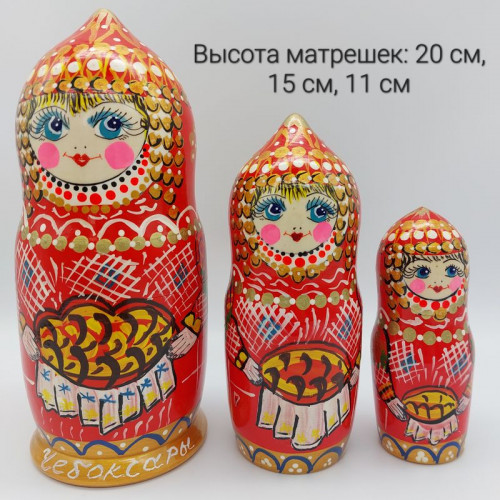 Матрешка чувашская из 3х бол. (каравай)