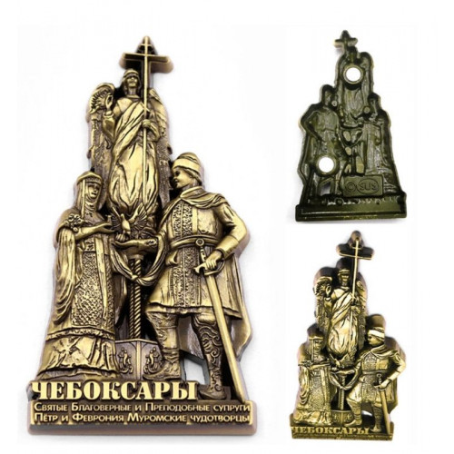 Магнит металлический Петр и Феврония