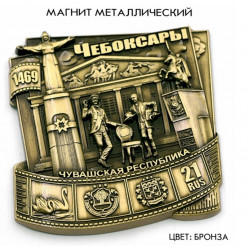 Магнит металлический Кинолента
