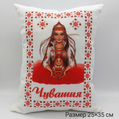 Подушка Чувашечка (25*35 см)