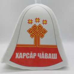 Шапка банная Харсар чаваш (принт)