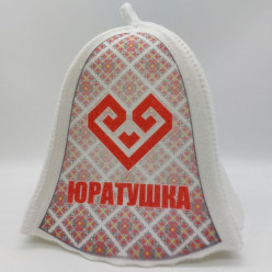 Шапка банная Юратушка (принт)