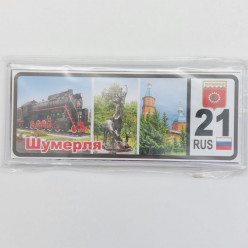 Магнит 21 регион Шумерля 02