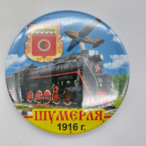 Магнит закатной Шумерля 01