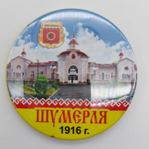 Магнит закатной Шумерля 02