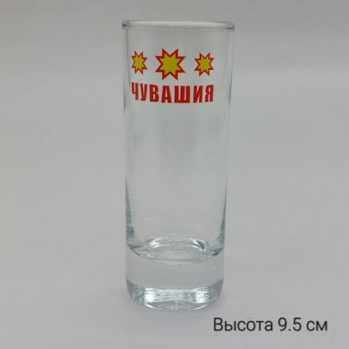 Стопка высокая Чувашия