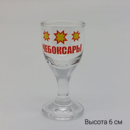 Рюмка на ножке Чебоксары